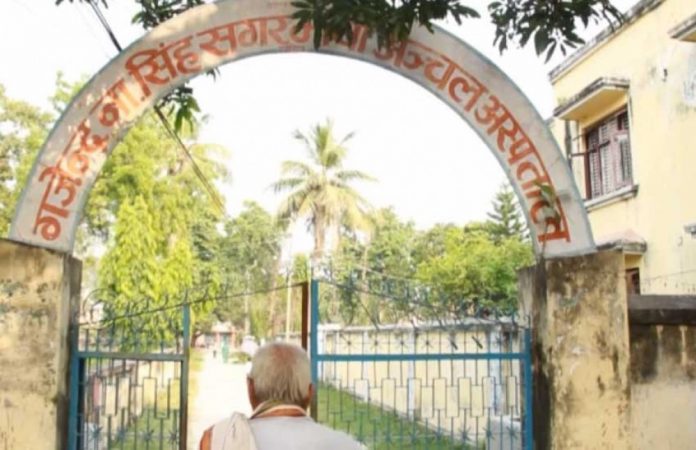 gajendra narayan singh sagaramatha anchal hospital