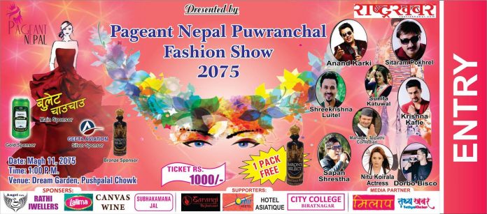 pageant nepal purwanchal fashion show ticket
