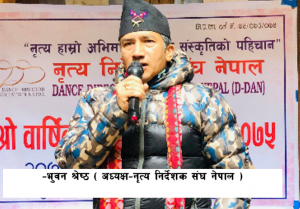 Bhuwan Shrestha