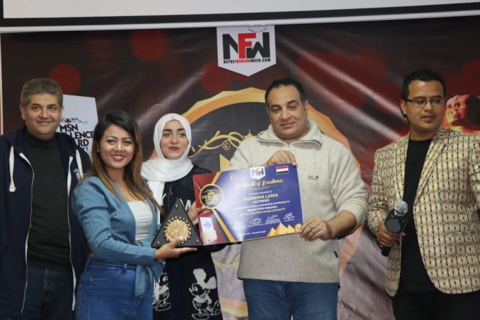MSN Excellence Award, Egypt- Purnima Lama