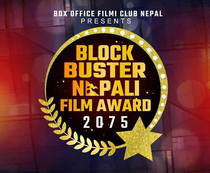 block buster nepali film award 2075
